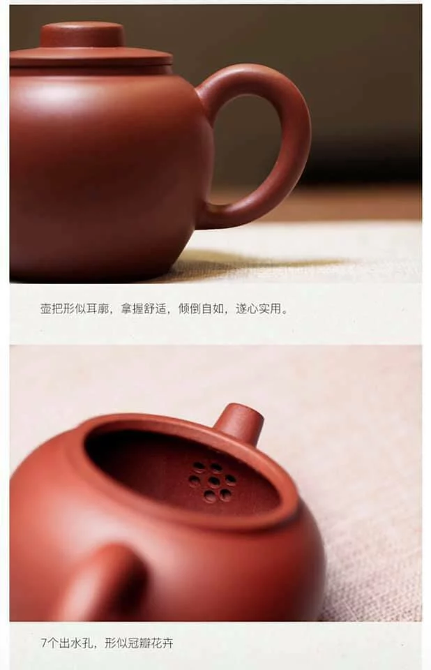 笠荫·具轮珠（紫泥）