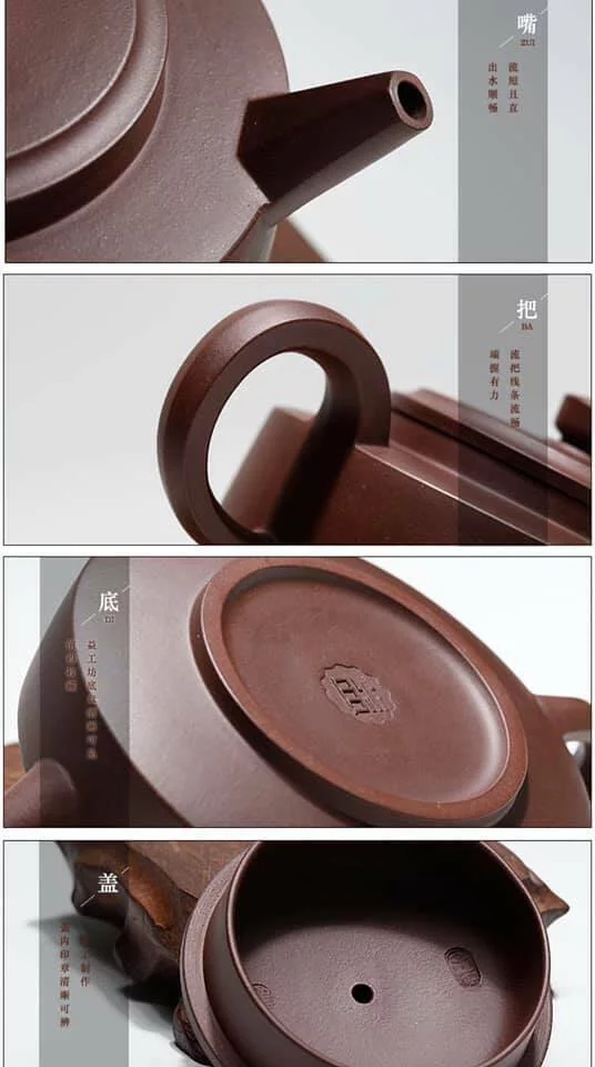 海圆扁壶 ( 紫泥 )