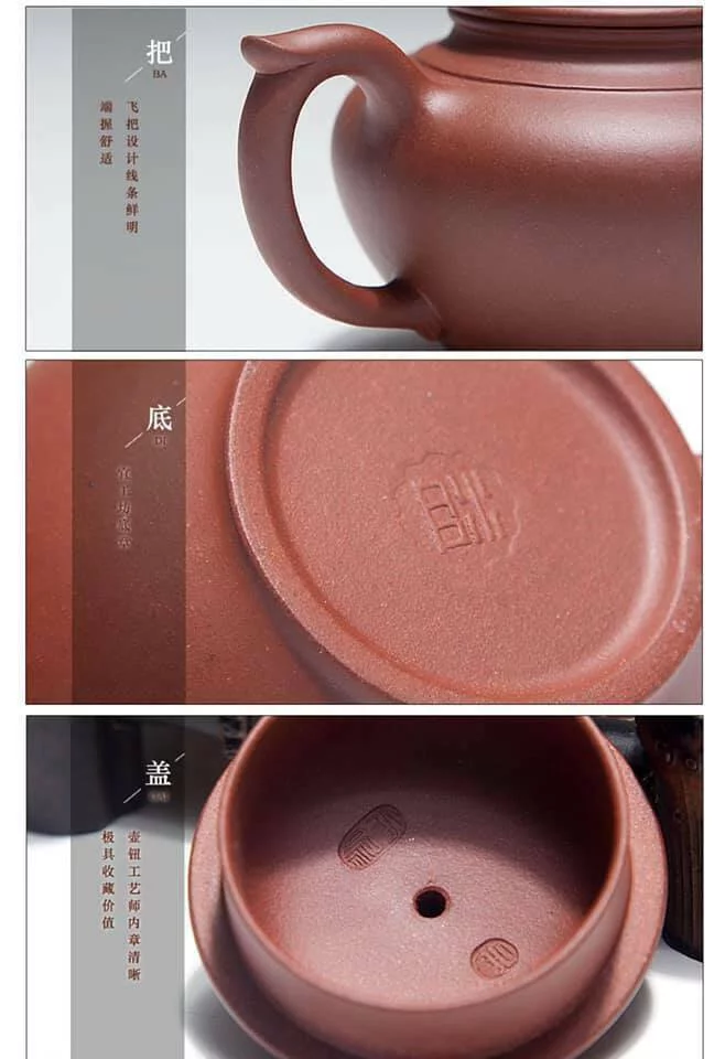 笑樱壶（紫泥）