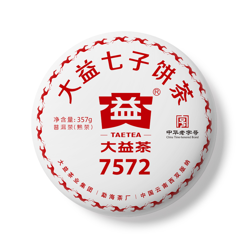 大益 7572普饼 (1801)
