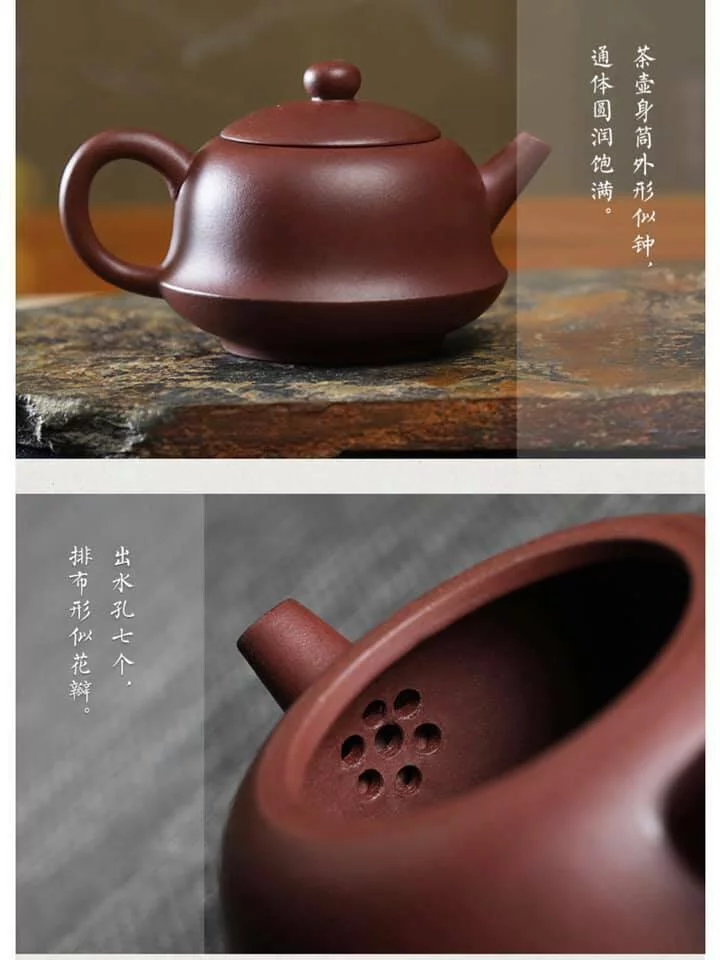 圆钟壶（紫泥）