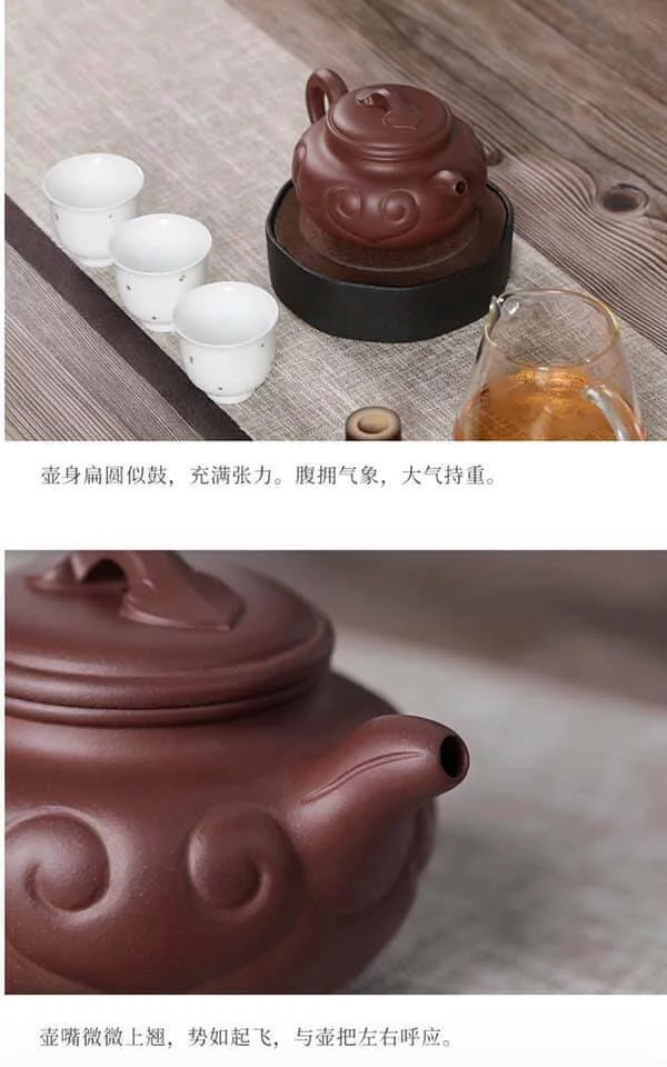 仿古如意壶 (紫泥)