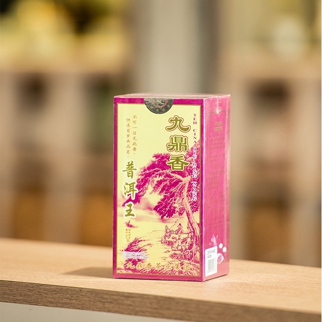 九鼎香 普洱王 JDX Royal Puer Tea