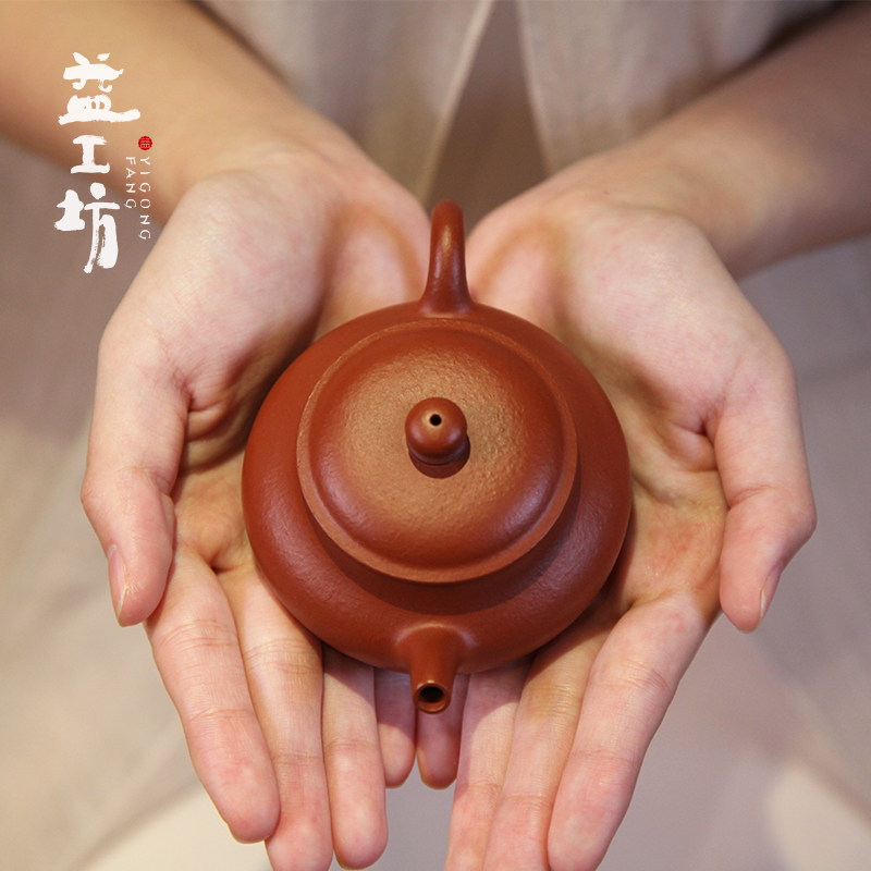 观复·虚扁(朱泥)