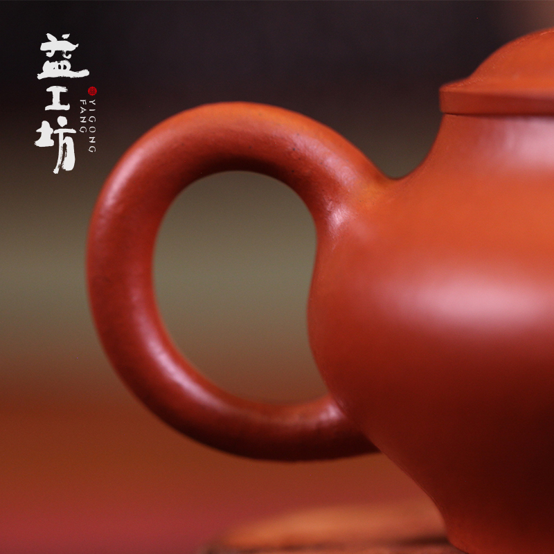 观复·虚扁(朱泥)