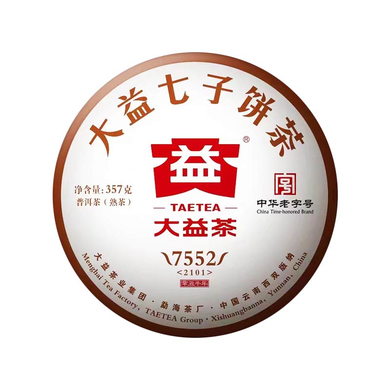 大益 7552普饼 (2101)