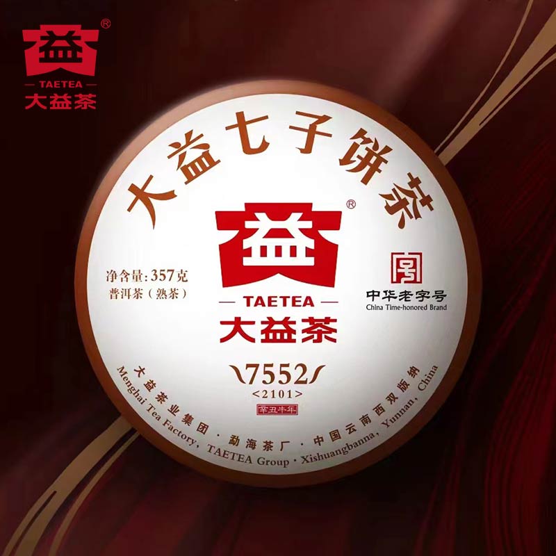 大益7552普饼(2101)