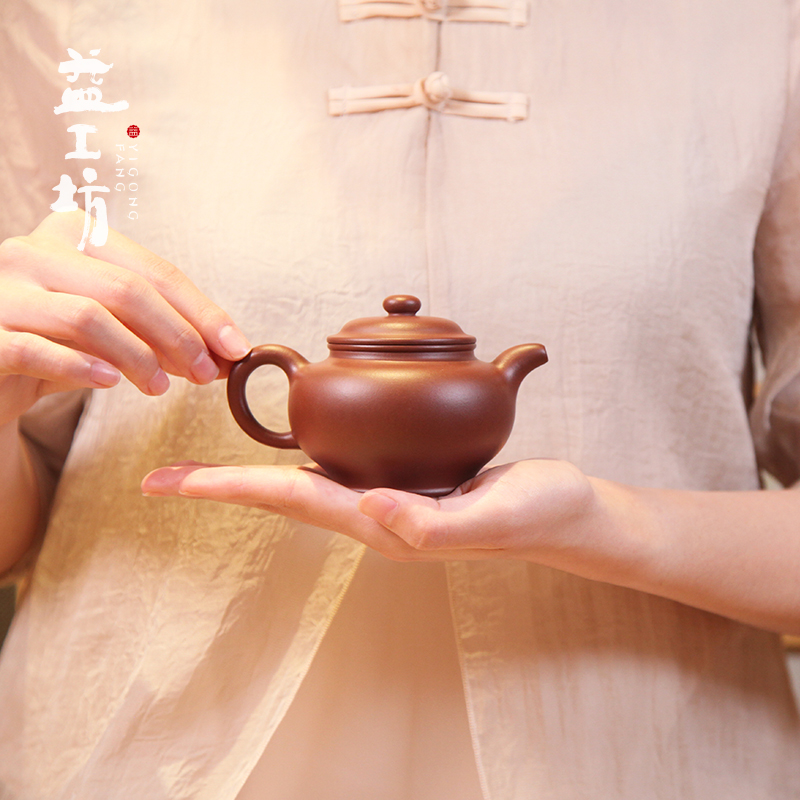 无相·掇只（紫泥）