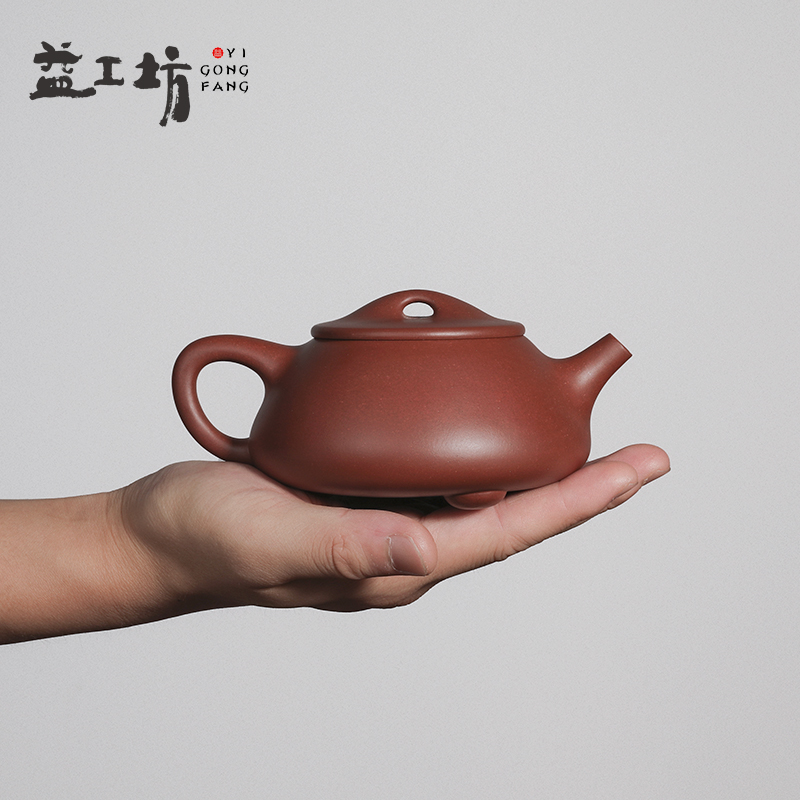 景舟中石瓢（紫泥）