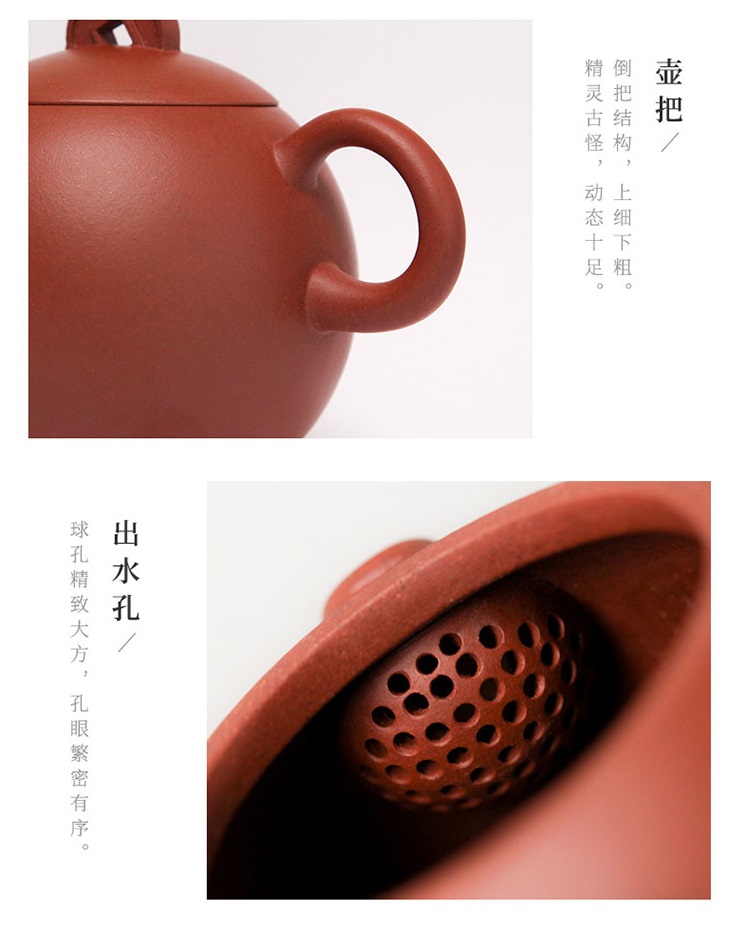 诸事福运壶（紫泥）