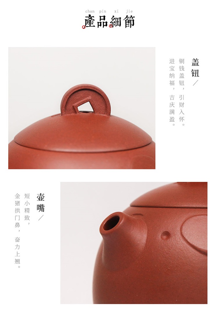 诸事福运壶（紫泥）