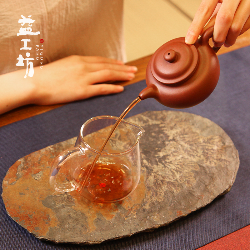 无相·掇只（紫泥）