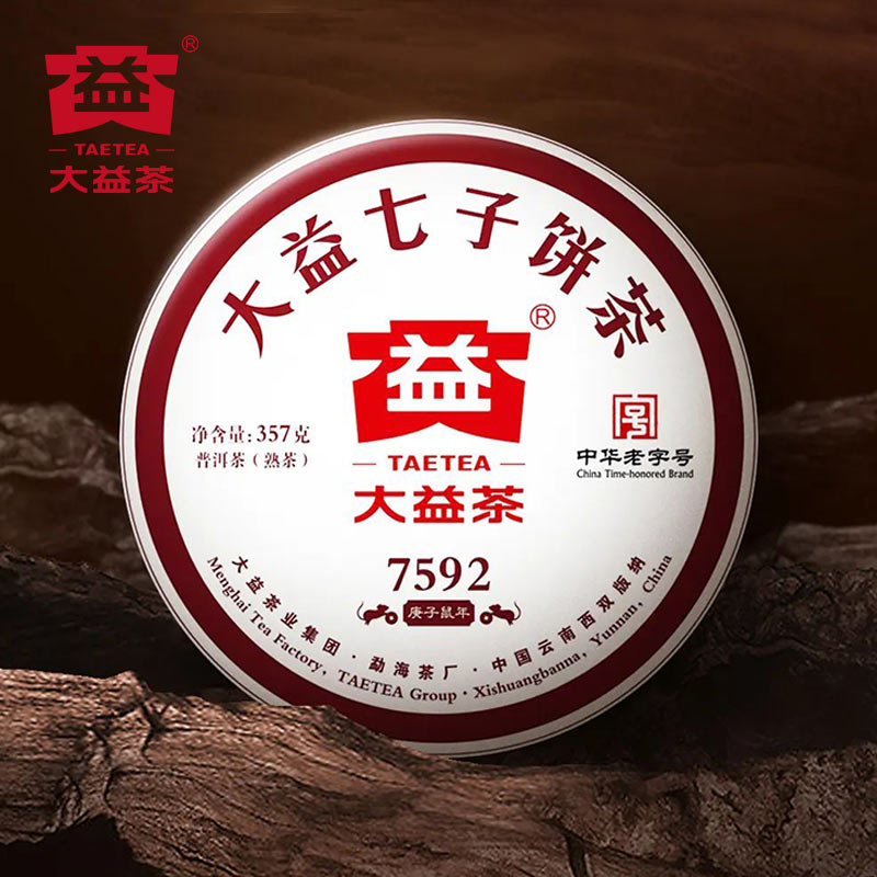 大益 7592普饼 (2001)