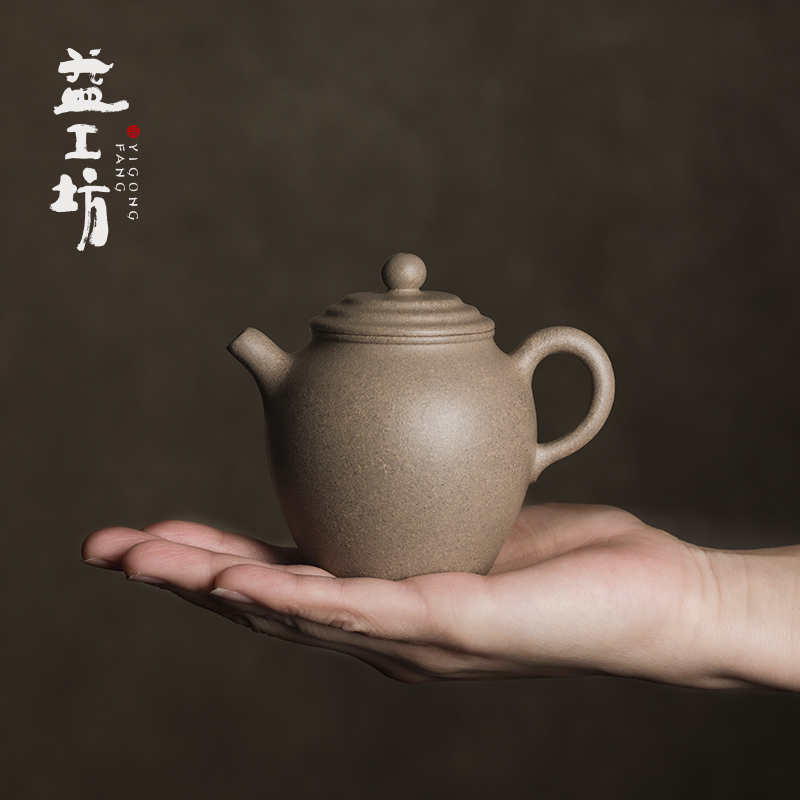 大彬橄榄（段泥）