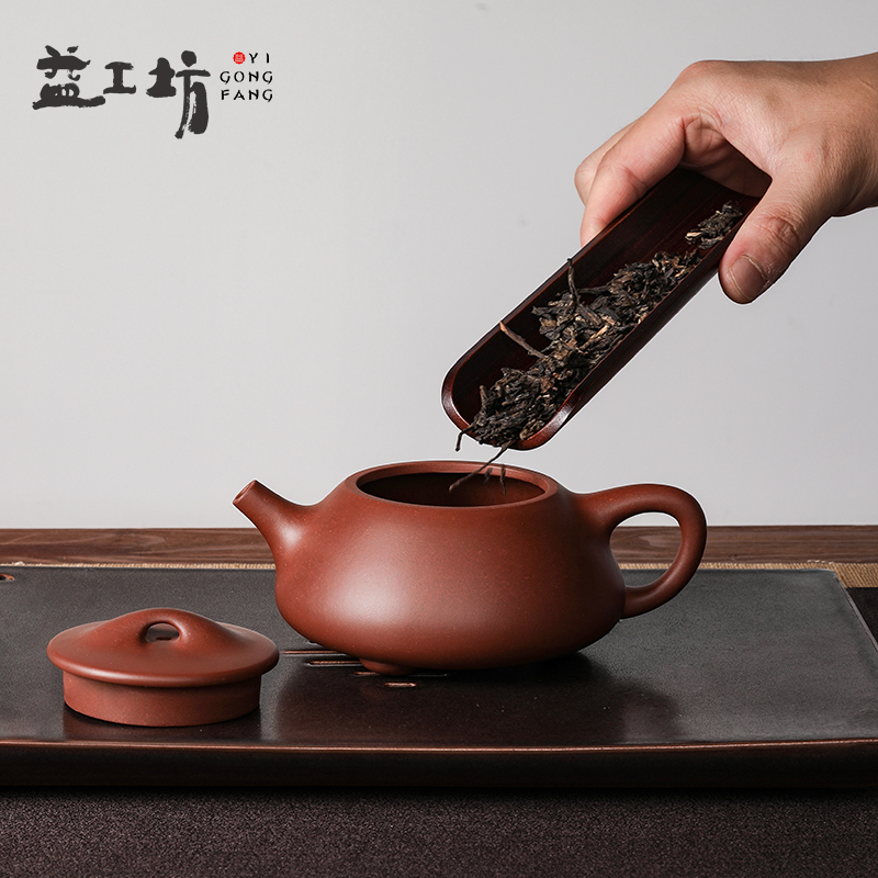 景舟中石瓢（紫泥）