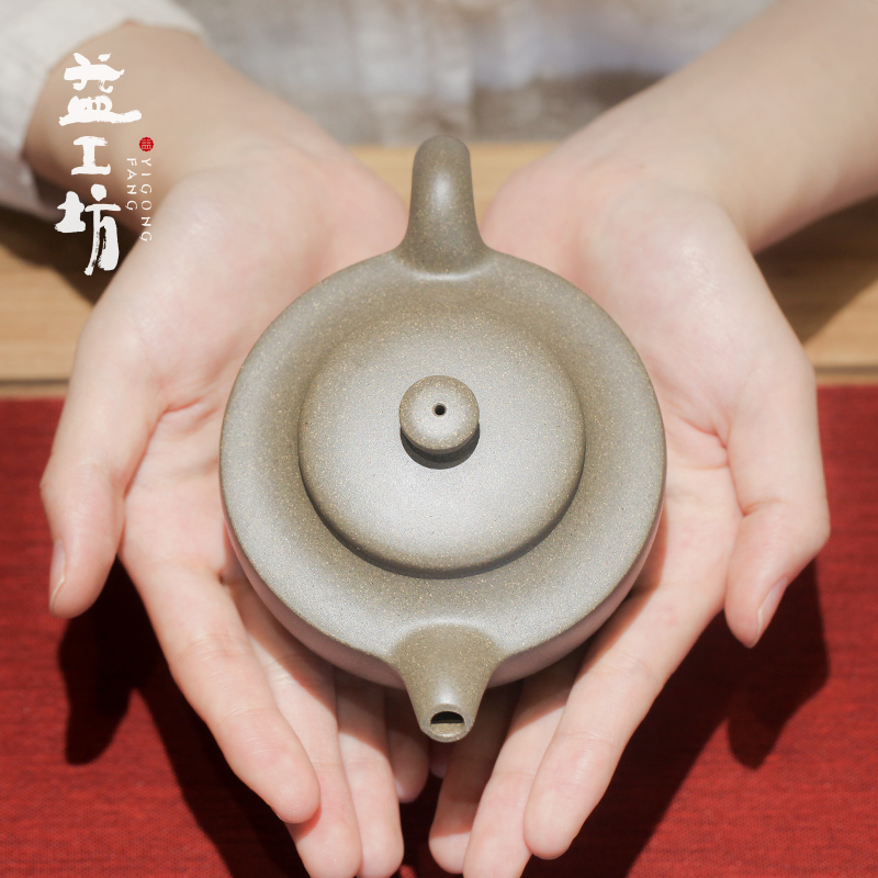 棋奁壶（段泥）