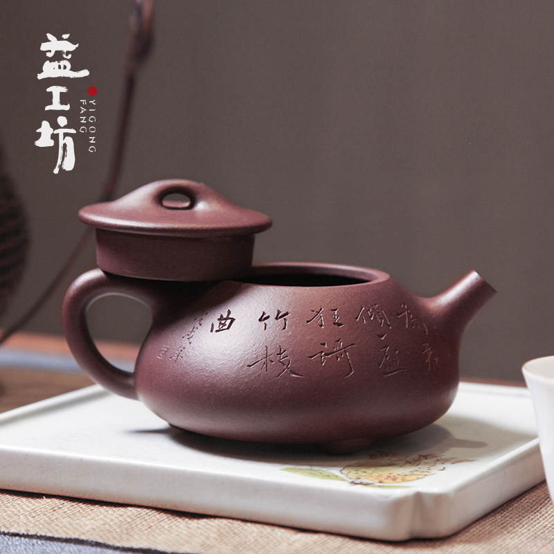 问竹·景舟石瓢（紫泥）