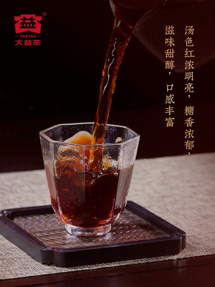 大益 7572普饼 (001)