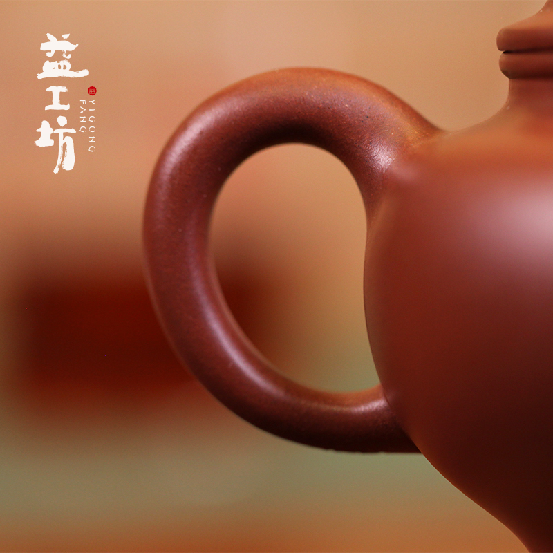 无相·掇只（紫泥）