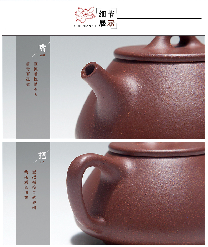 小石瓢（清水泥）