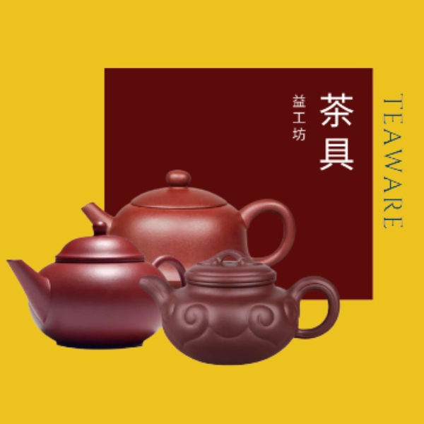 JDX Tea 九鼎香