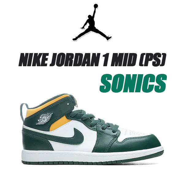 NIKE JORDAN 1 MID (PS) SONICS noble green/pollen-white ナイキ ジョーダン 1 ミッド プレスクール スニーカー AJ1 キッズ 子供靴 640734-371