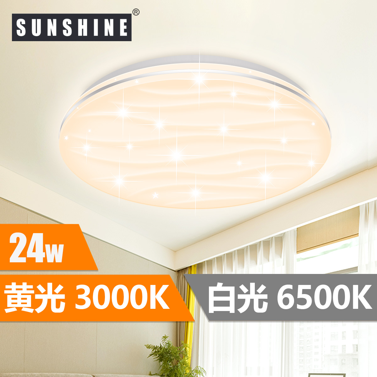SUNSHINE LCLN Ceiling Light