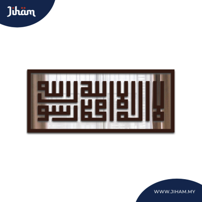 Kalimah Syahadah Khamsatun Kufi