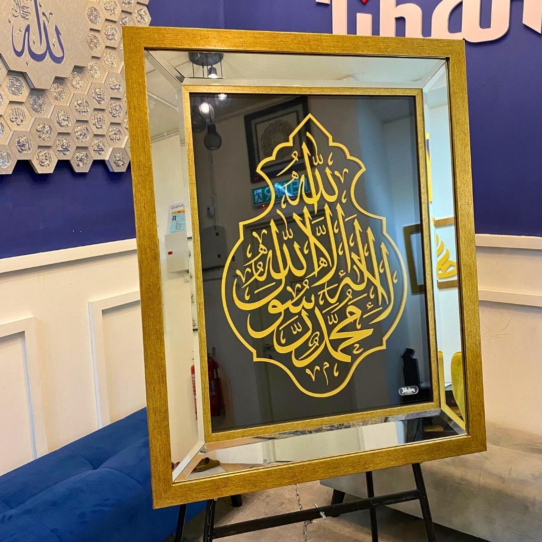 Kalimah Syahadah Kiswah - Clearance Sales