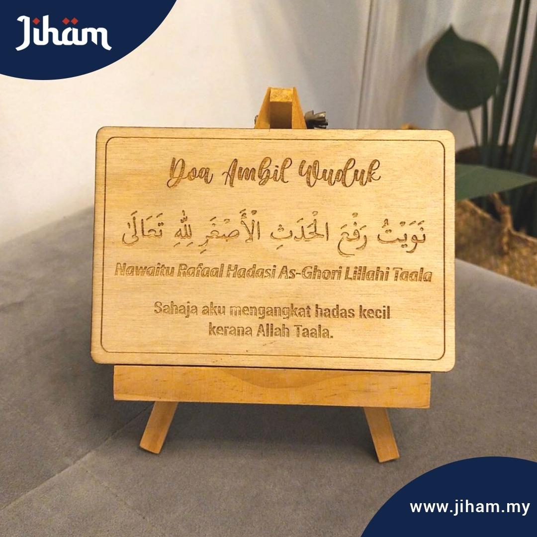 Doa Harian - Ukiran Kayu