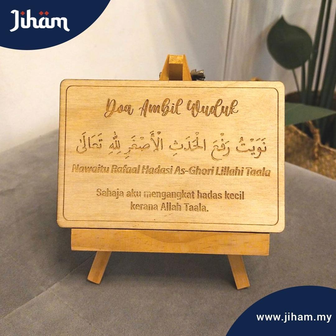 Doa Harian - Ukiran Kayu