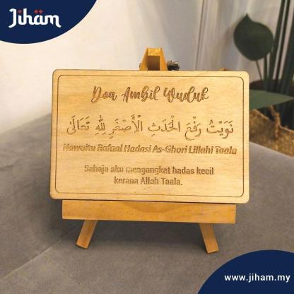 Doa Harian - Ukiran Kayu