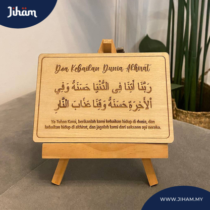 Doa Harian - Ukiran Kayu