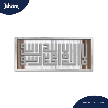 Kalimah Syahadah Khamsatun Kufi