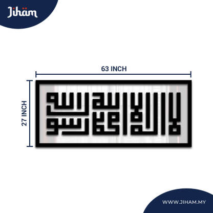 Kalimah Syahadah Khamsatun Kufi