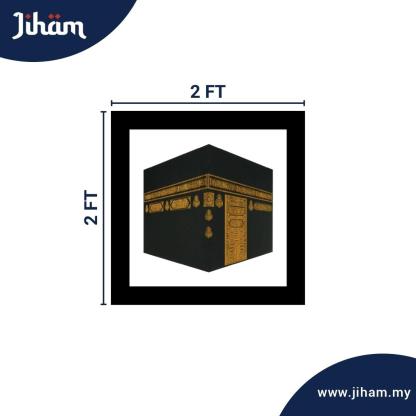 Kaabah Engraved
