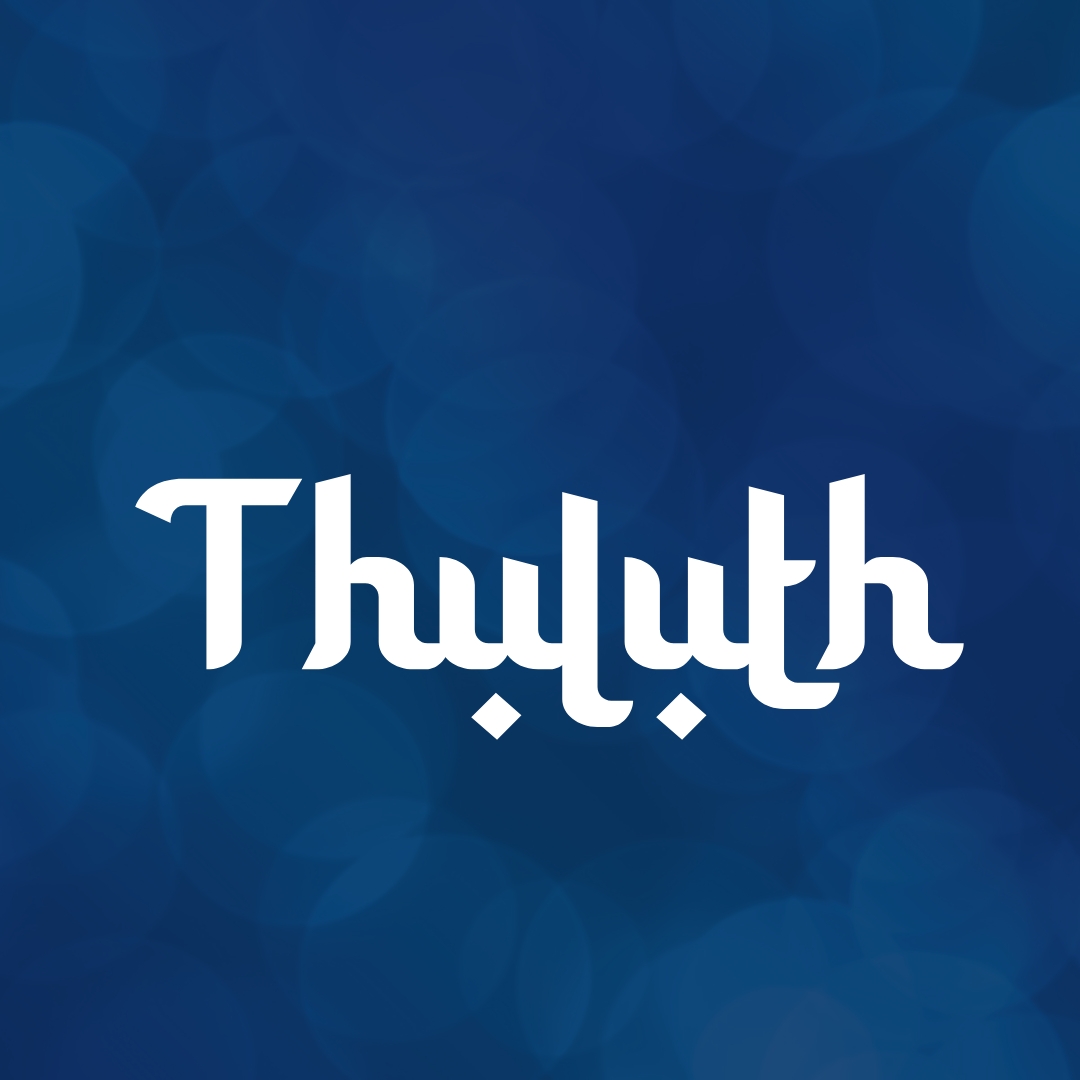 Thuluth