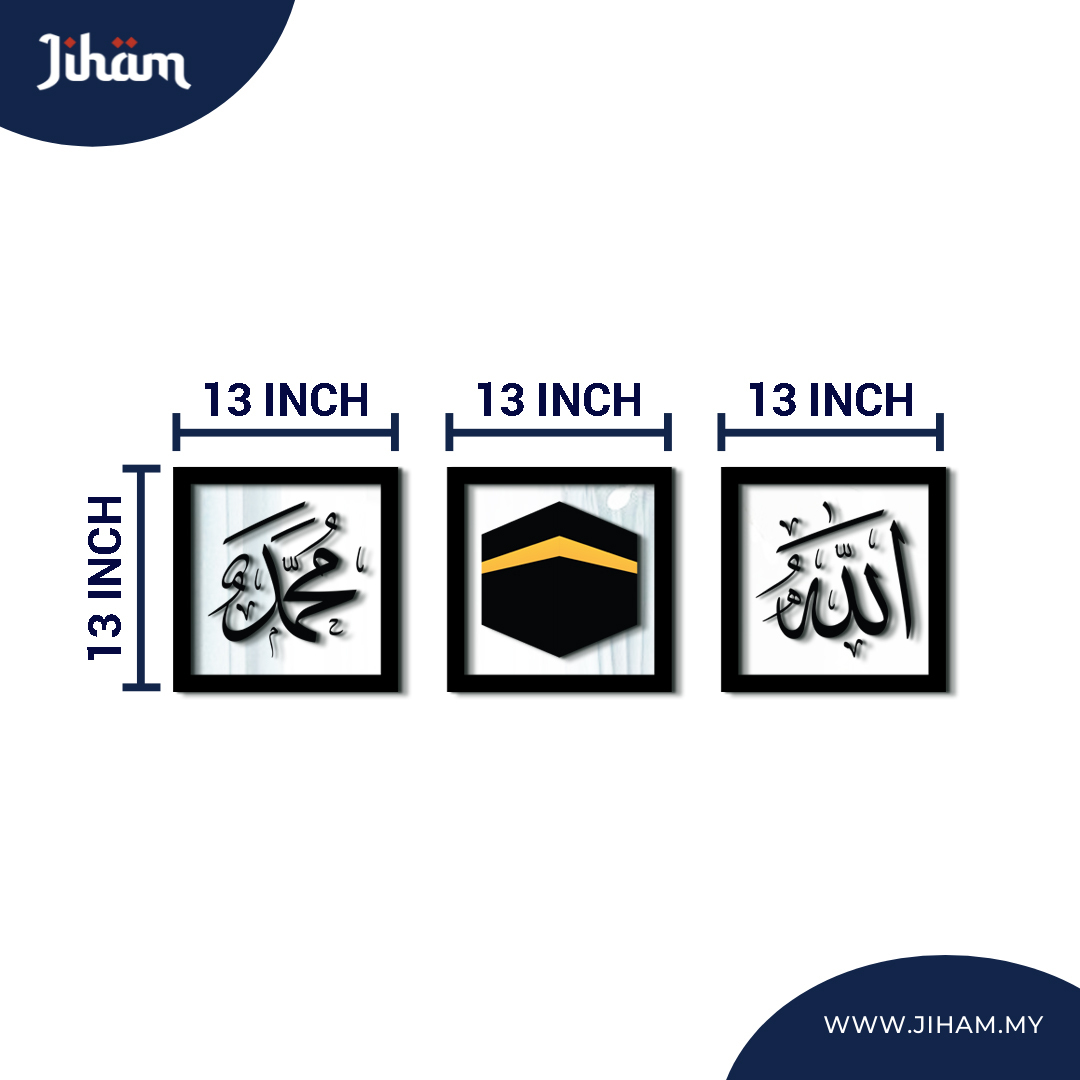 Kombo Hanania Thuluth Mini