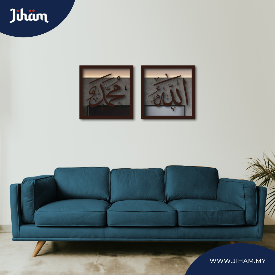 Allah Muhammad Thuluth