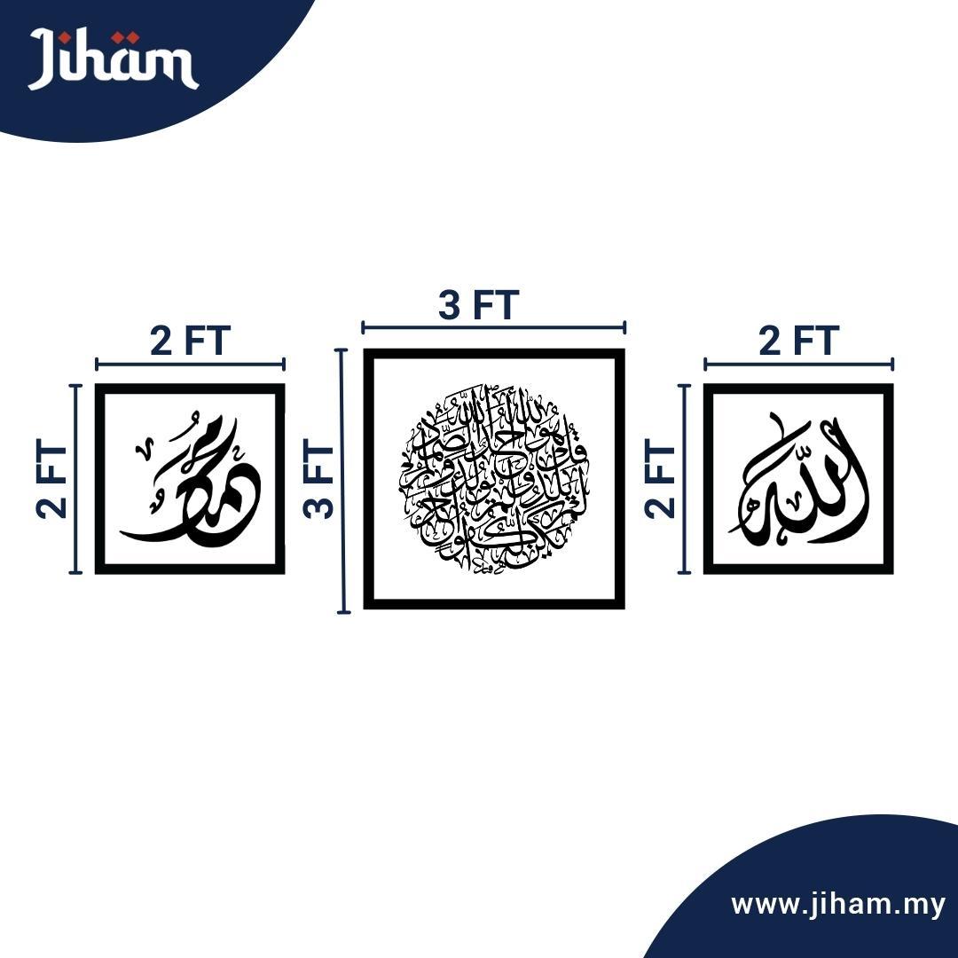 Kombo Al-Ikhlas Diwani Jali