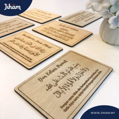 Doa Harian - Ukiran Kayu