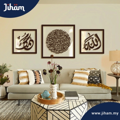 Kombo Al-Ikhlas Diwani Jali