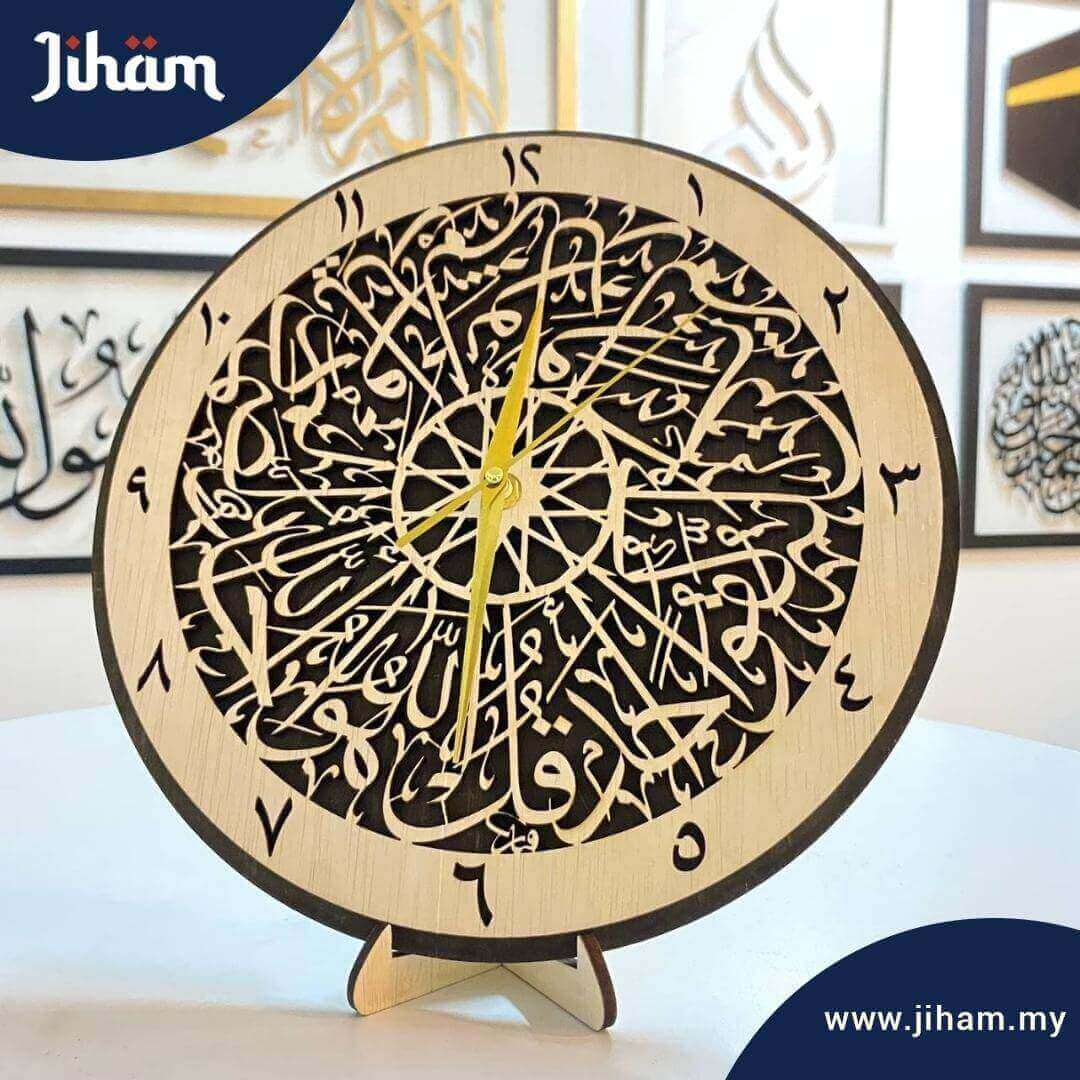 Al-Ikhlas Wall Clock Thuluth - Wood