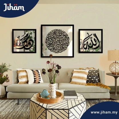 Kombo Al-Ikhlas Diwani Jali