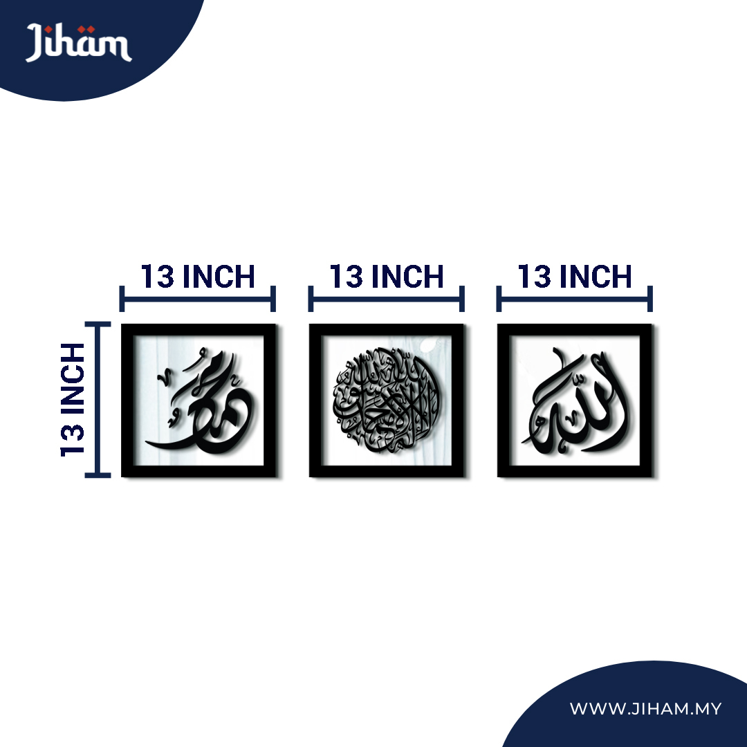 Kombo Nafiyah Diwani Jali Mini