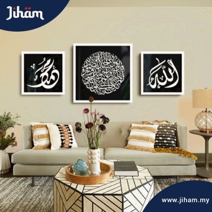Kombo Al-Ikhlas Diwani Jali