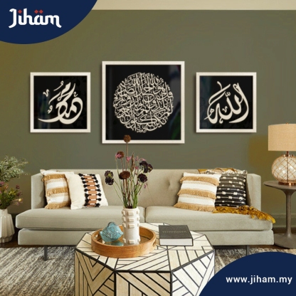 Kombo Al-Ikhlas Diwani Jali