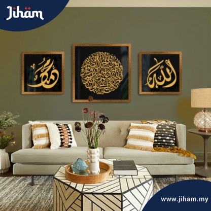 Kombo Al-Ikhlas Diwani Jali