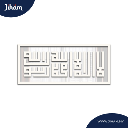Kalimah Syahadah Khamsatun Kufi