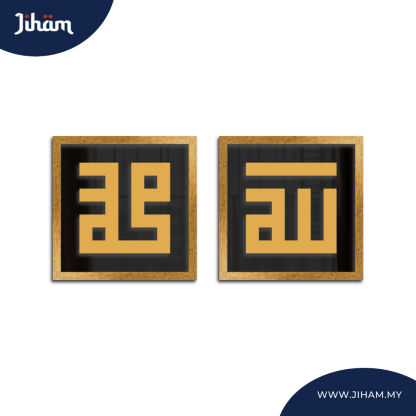 Allah Muhammad Kufi